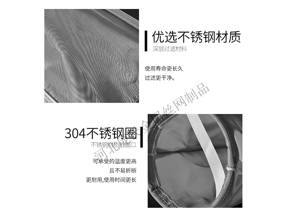 上海袋式過濾器不銹鋼濾袋圖片3