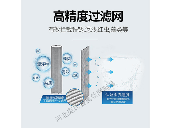 上海前置過濾器不銹鋼濾芯圖片3